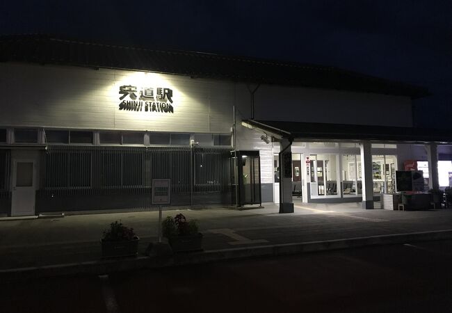 宍道駅 クチコミ・アクセス・営業時間|玉造温泉【フォートラベル】 宍道駅 クチコミ・アクセス・営業時間|玉造温泉【フォートラベル】
