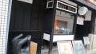 ミカサデコ＆カフェ キョウト