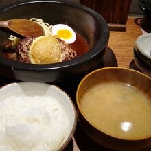 山本のハンバーグ 大塚店