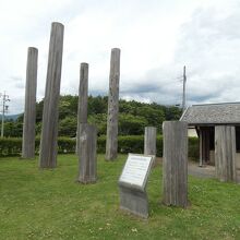 中ッ原遺跡柱穴列