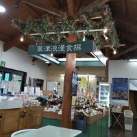 食事処「雲海」