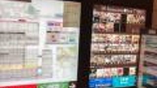 タイムズスクエア