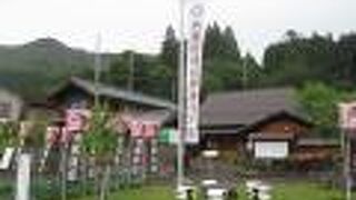 １つの歴史が動いたところです。