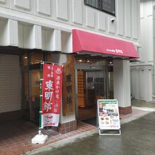 食堂のような宿の入口