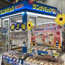 ランチパックSHOP TX秋葉原店