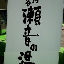 秋川渓谷の川に沿ってます