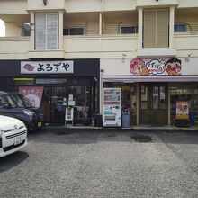 隣は唐揚げ専門店、きっとこの辺、油まみれ（笑）