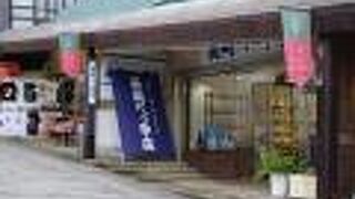 国指定重要文化財に指定されている工芸館