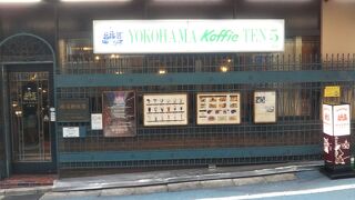 横濱珈琲店 五番街