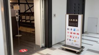 帰国後にくつろげる