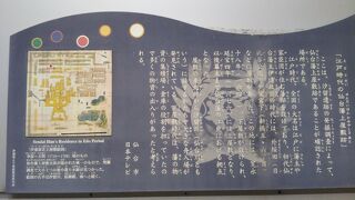 日本テレビの敷地内に