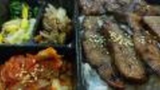 焼肉トラジ 西麻布店