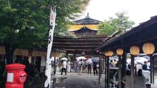 おかげ横丁 伊勢神宮