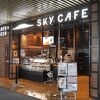 SKY CAFE KAGOSHIMA