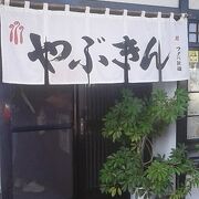 留萌の蕎麦屋