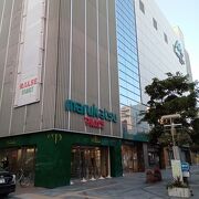 間もなく閉店です