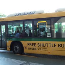 無料で乗車できるのは便利です