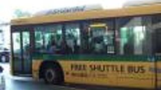 バスの色が変わりました