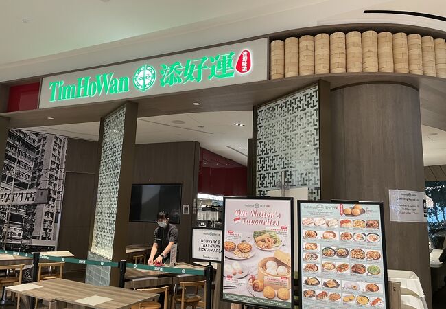 香港のミシュラン一つ星の飲茶が味わえる