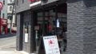 東京油組総本店 広島本通組