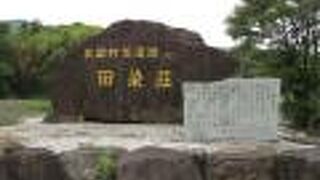 宇佐神宮の荘園として水田開発された地域