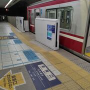 羽田空港から帰りにて