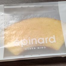 epinard