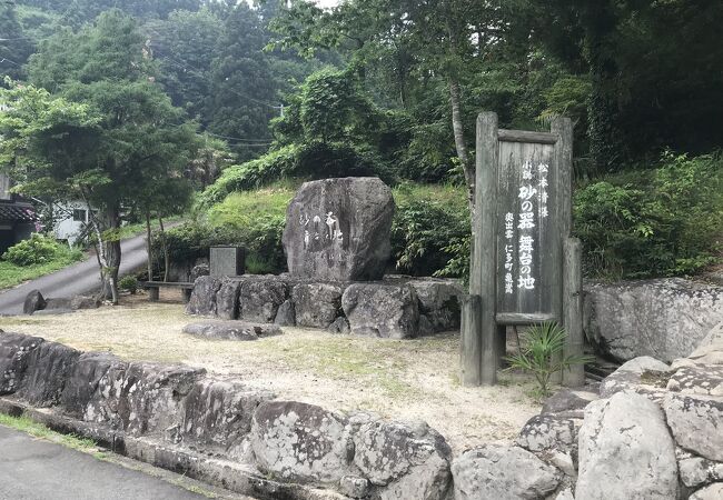 砂の器記念碑（島根県奥出雲）：湯野神社前にある
