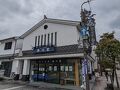 風流堂 京橋店