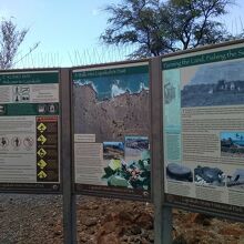 ラパカヒ州立歴史公園