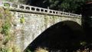 石造りで趣がありました