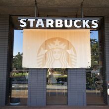 スターバックスコーヒー 奈良公園バスターミナル店