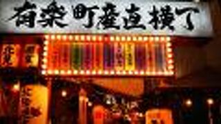 赤提灯が灯る通り☆