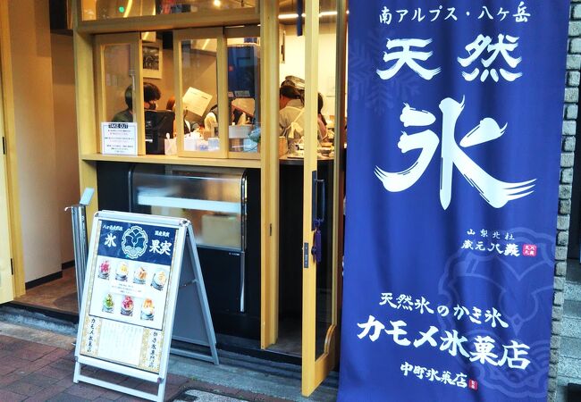 かき氷屋さん付き海/桟橋/カモメなど
