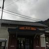 横川駅 (群馬県)