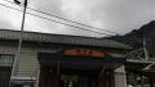 横川駅 (群馬県)