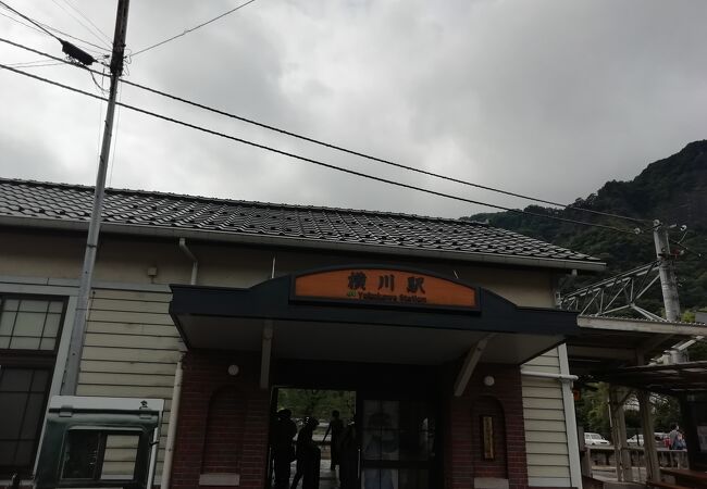 横川駅 (群馬県)