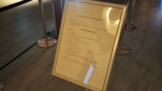 無料の展望施設☆