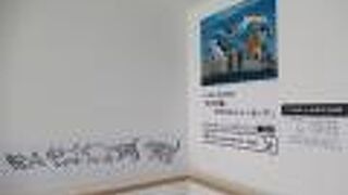 本館地下１階の個展を見ました