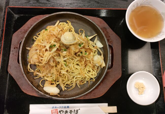 中華料理 瀋陽飯店 クチコミ アクセス 営業時間 北見 フォートラベル