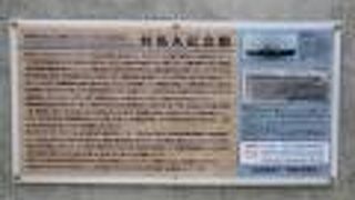 ひっそりとしていました