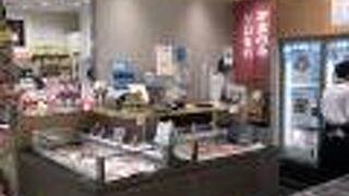 おいしい干物がそろいます