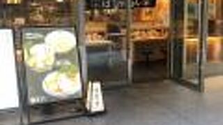 中華そば つけめん 玉 新宿店