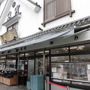 安くて新鮮でお得感のあるお店