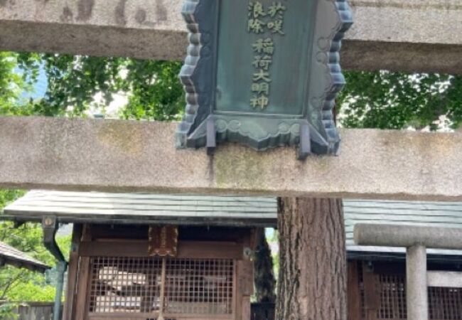 佃島にある稲荷神社