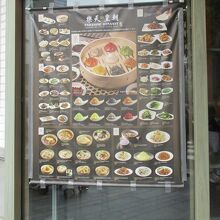 この看板にひかれて