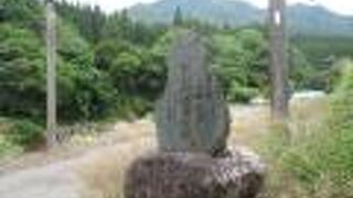 源流からは離れたところに、源流の碑がありました。