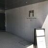 国技館前