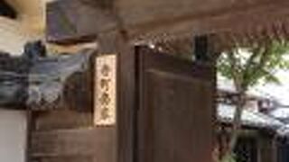 商家の暮らしぶりがわかる