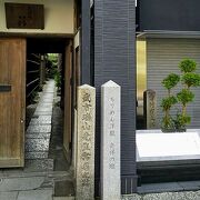 武市瑞山先生寓居跡